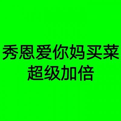星星斗地主疯狂版下载